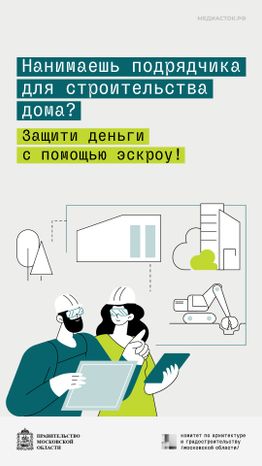 Обложка информация для владельцев земельных участков вертикаль 03