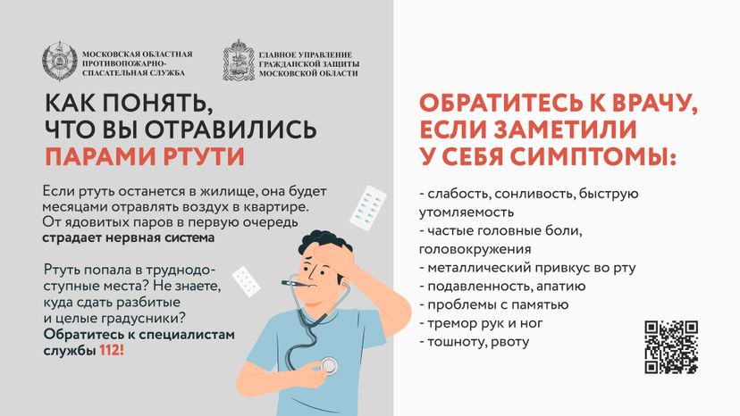 градусник-горизонталь-03.jpg