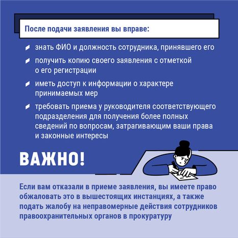 что делать если вымогают взятку - квадрат - 10