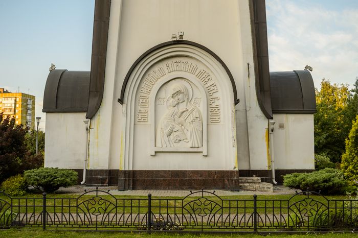 Королев. Часовня Александра Невского