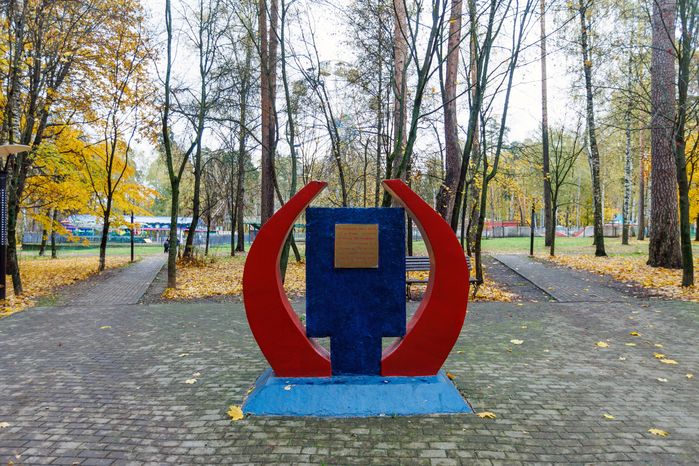 Мемориальная аллея в Центральном парке культуры и отдыха в Ногинске осенью
