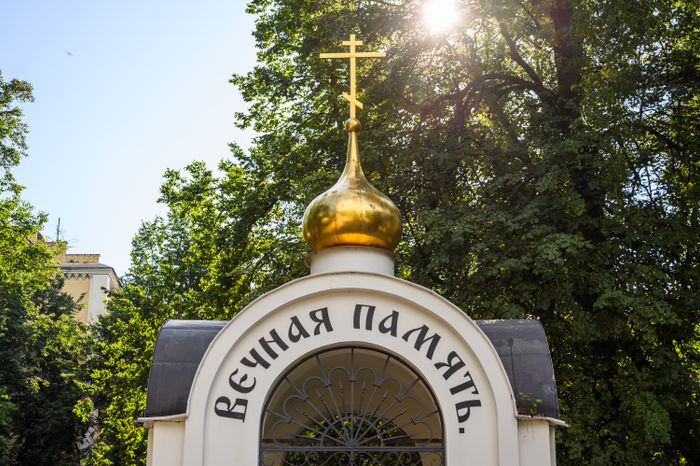 Мемориал "Вечный огонь" в Электростали