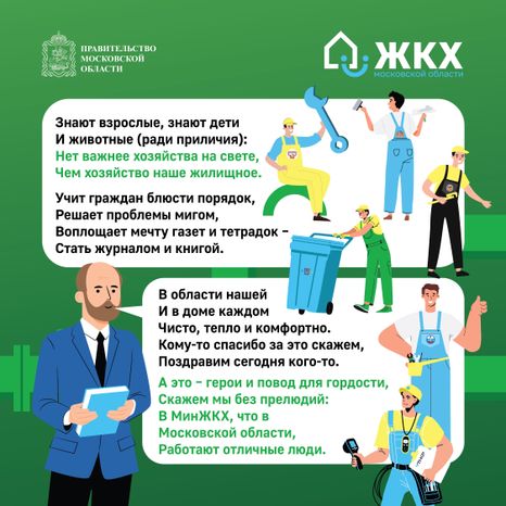 Комикс_общий_Квадрат-02