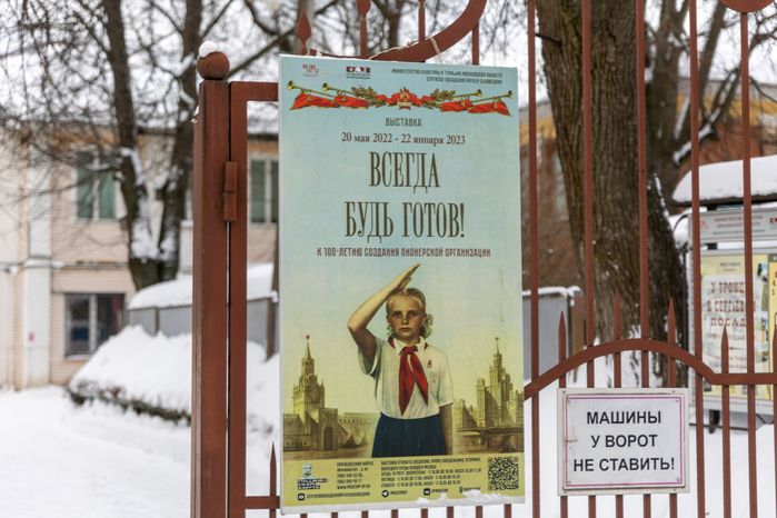 Сергиево-Посадский историко-художественный музей-заповедник. Краеведческий корпус