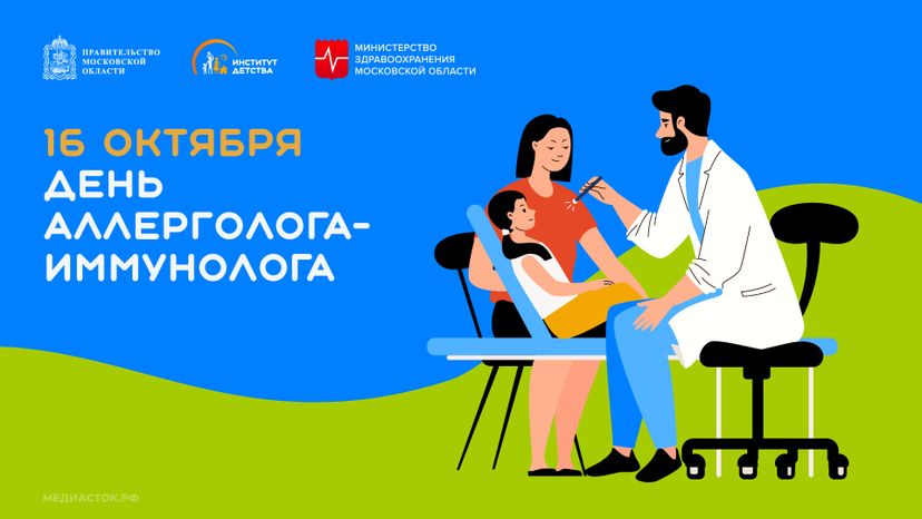 Обложка 16 октября горизонталь 03
