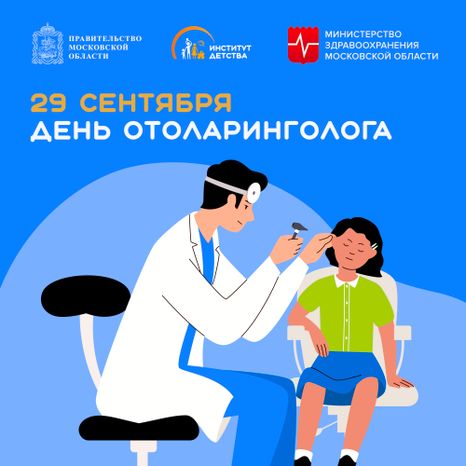 Обложка_29 сентября квадрат 01