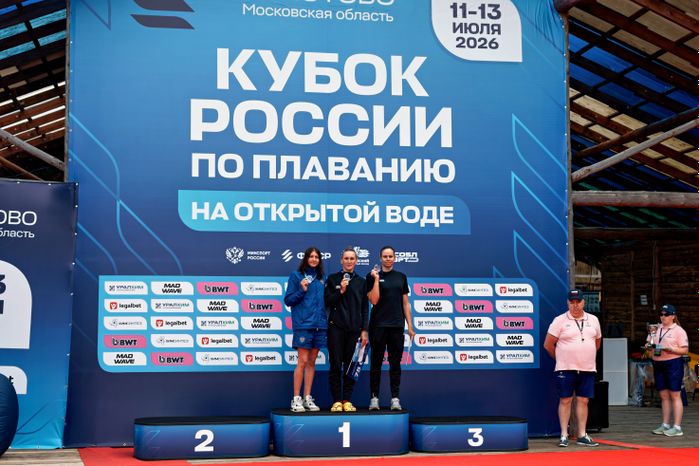 Награждение победителей Кубка России по плаванию на открытой воде в Истринском водохранилище в округе Солнечногорск