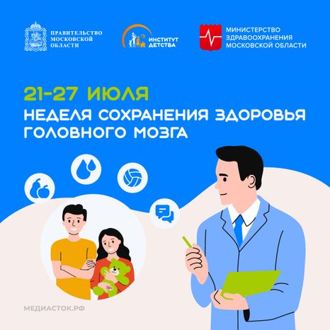 Обложки 21-27 июля квадрат 12