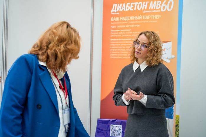 IX Съезд терапевтов и врачей смежных специальностей Московской области