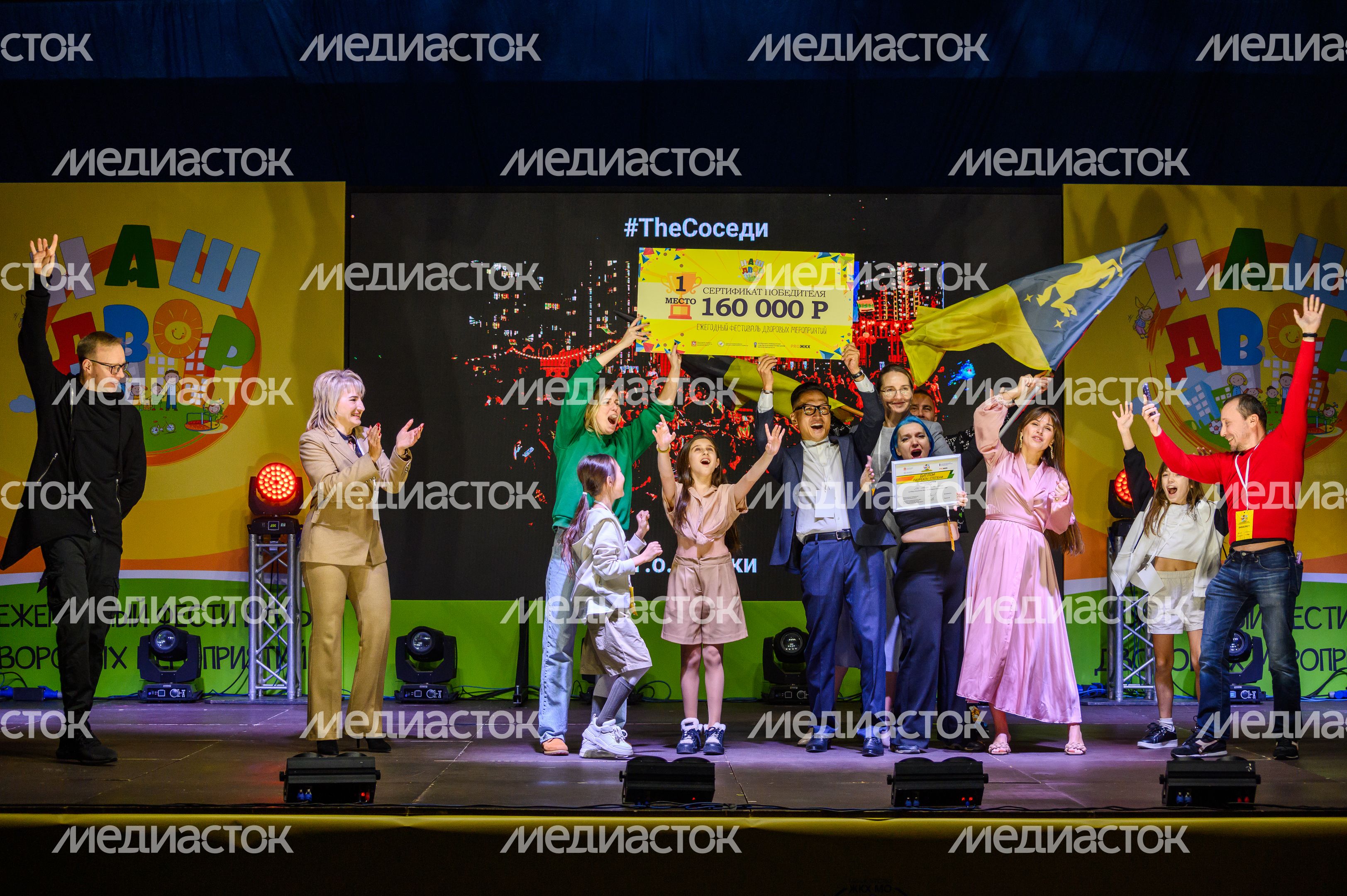 Финалисты из Химок команда "The соседи" получила награду за первое место - сертификат на 160 тысяч рублей Финалисты из Химок команда "The соседи" получила награду за первое место - сертификат на 160 тысяч рублей