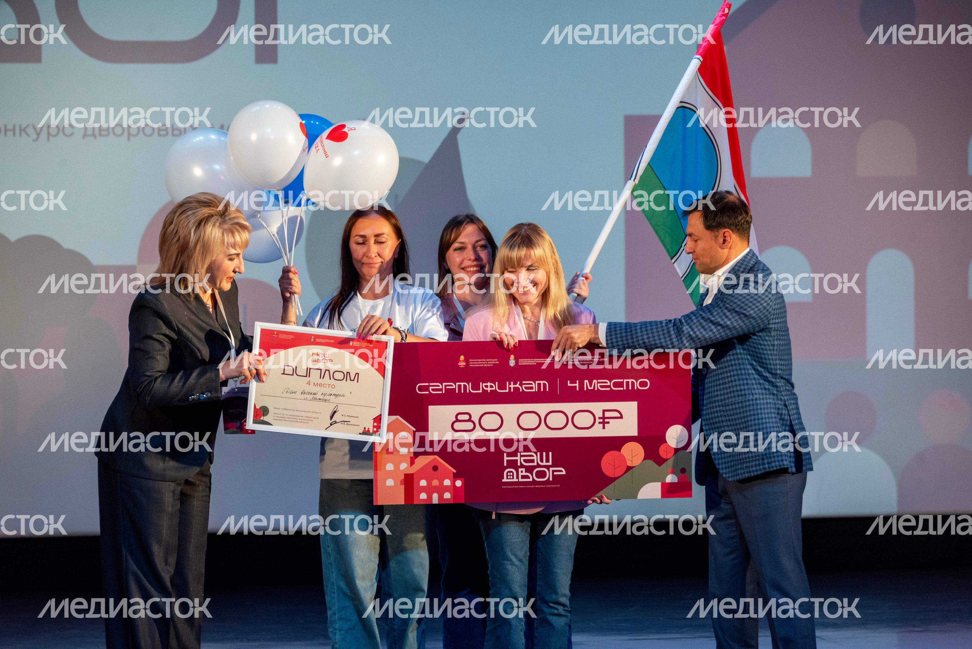 В Подмосковье определили победителей ежегодного конкурса «Наш двор 2026» В Подмосковье определили победителей ежегодного конкурса «Наш двор 2026»