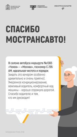 Отзывы июль вертикаль 03