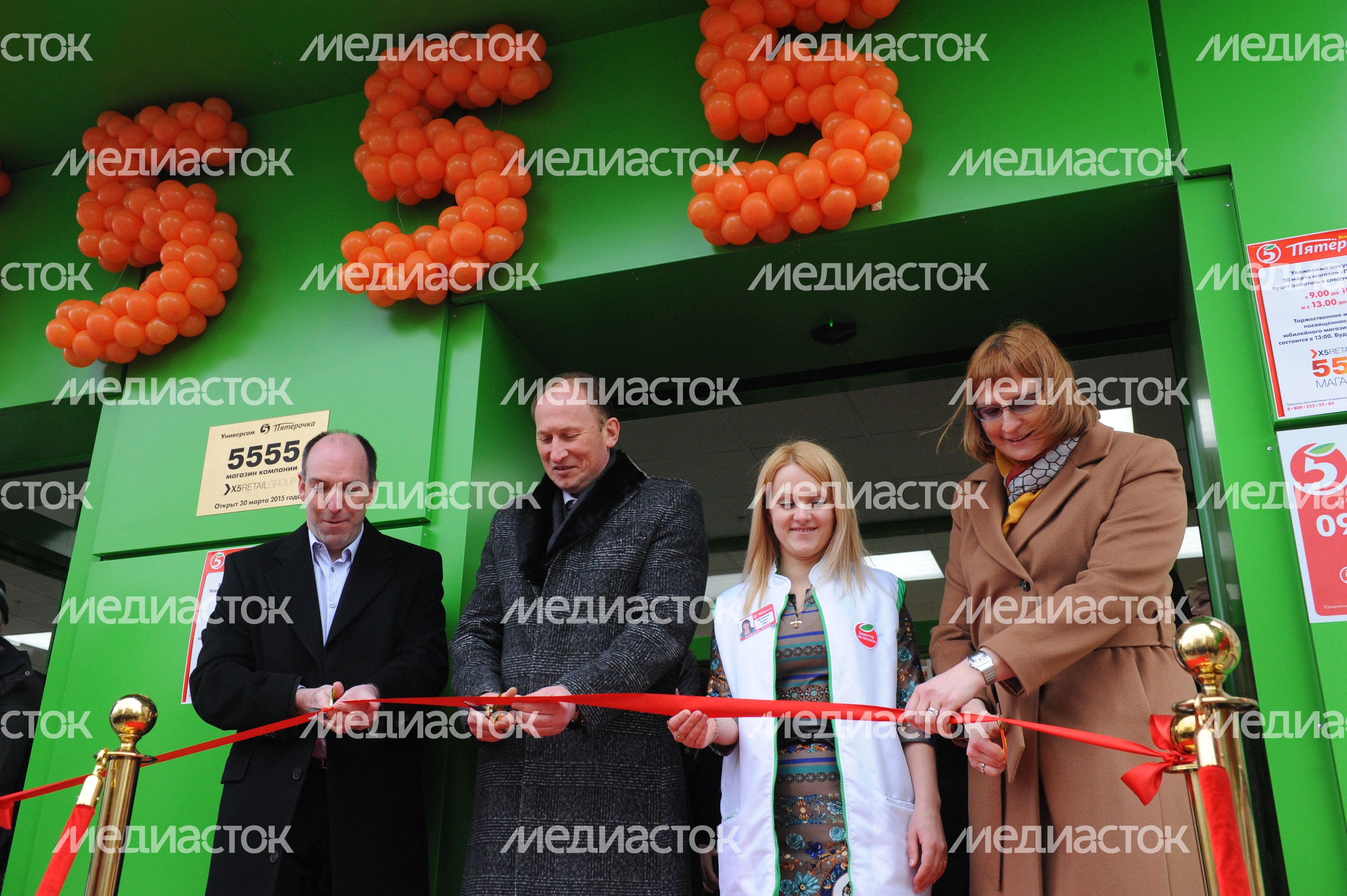 Открытие юбилейного магазина «Пятерочка» в Люберцах