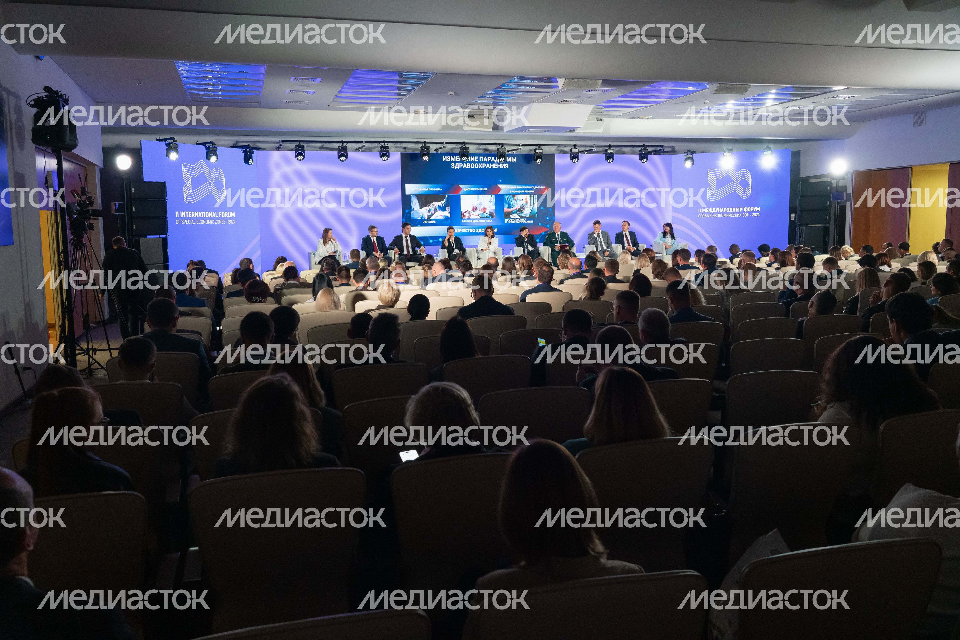 Международный форум особых экономических зон в Дубне Международный форум особых экономических зон в Дубне