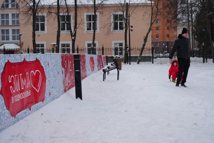 Проверка Губернатором Центрального парка культуры и отдыха в Пушкино