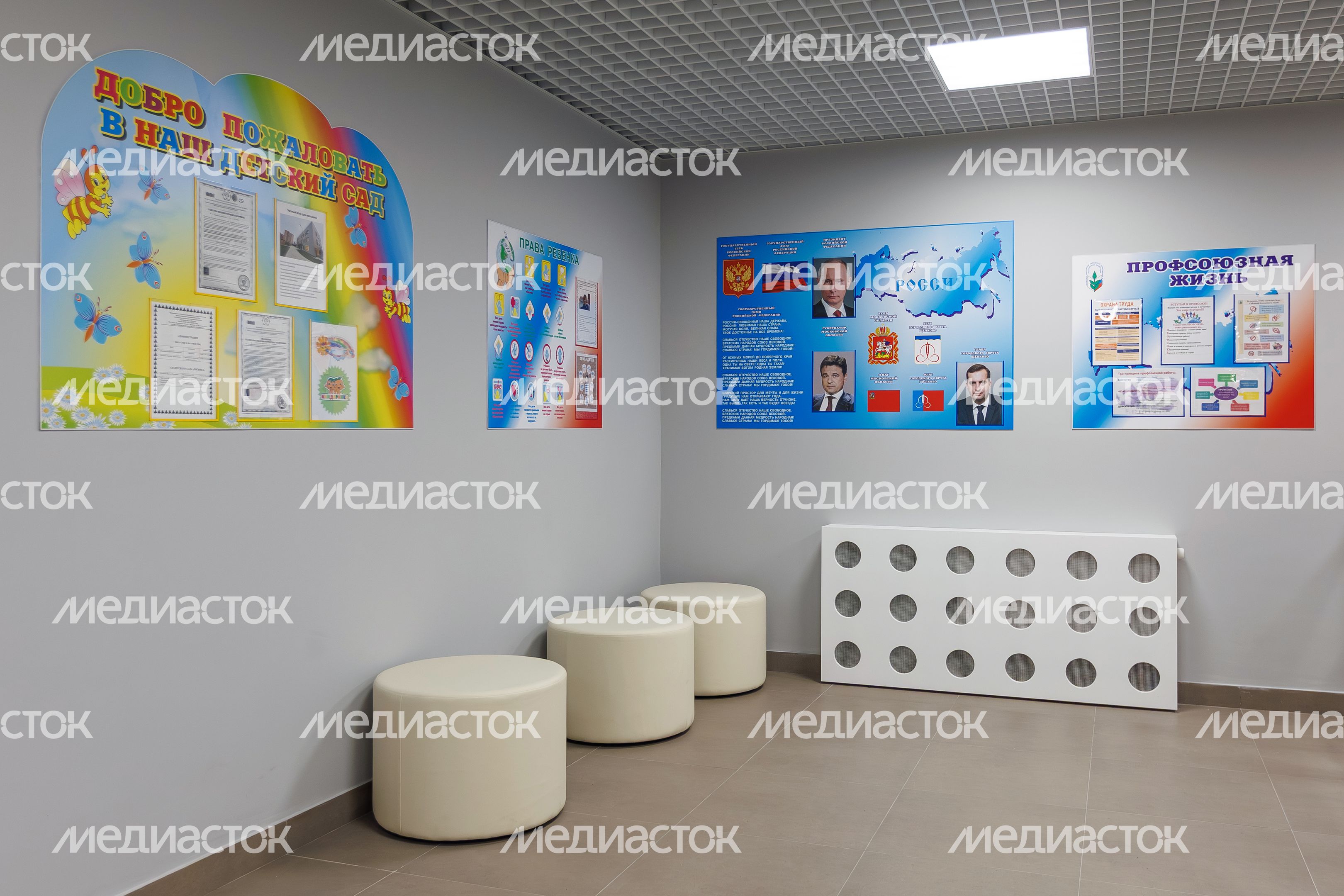 Новый детский сад «Мандаринка» на 240 мест в Щелково-7 Новый детский сад «Мандаринка» на 240 мест в Щелково-7