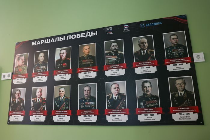 Школа № 32 в Балашихе готовится к открытию после капремонта