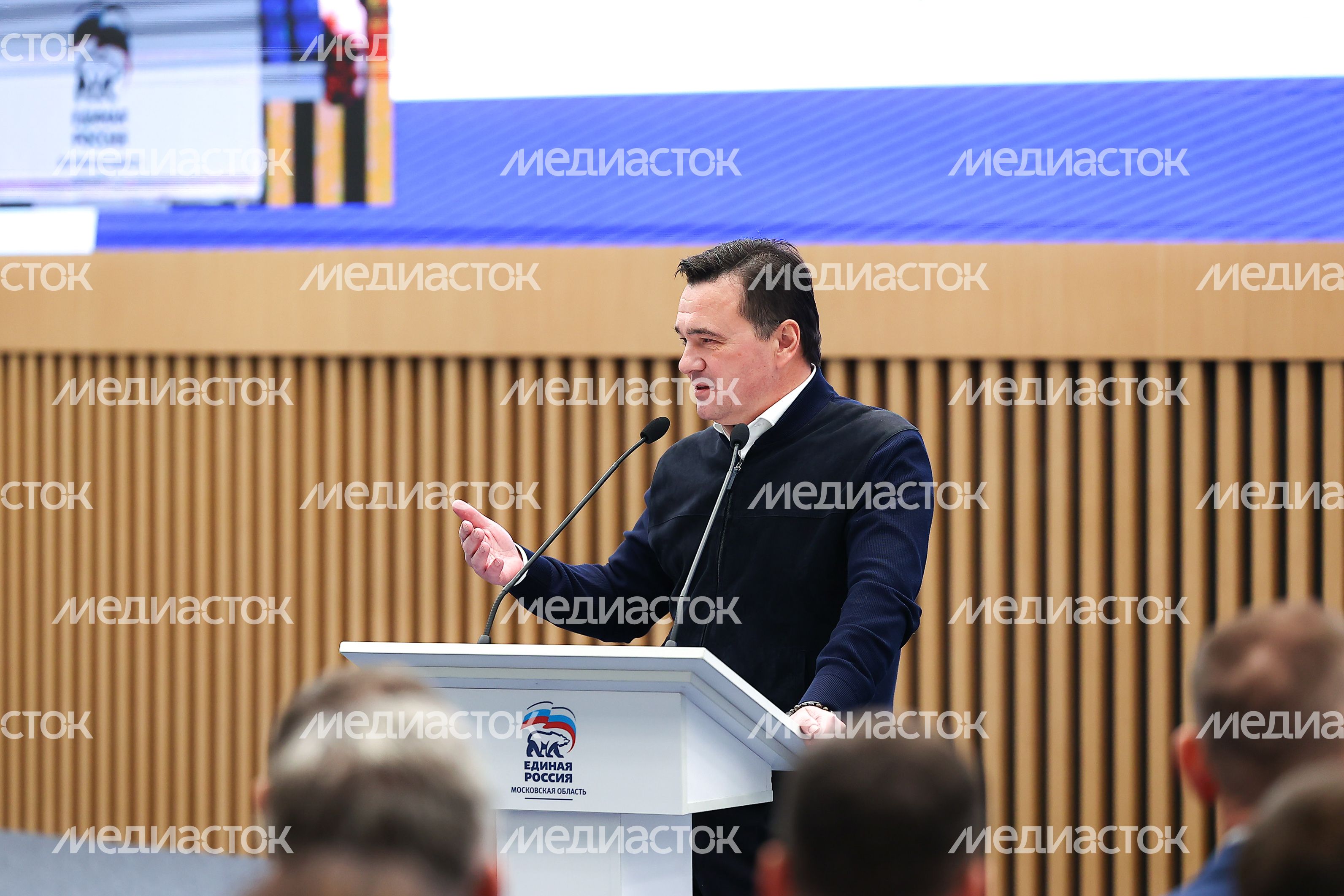 Губернатор Андрей Воробьев на конференции партии «Единая Россия»