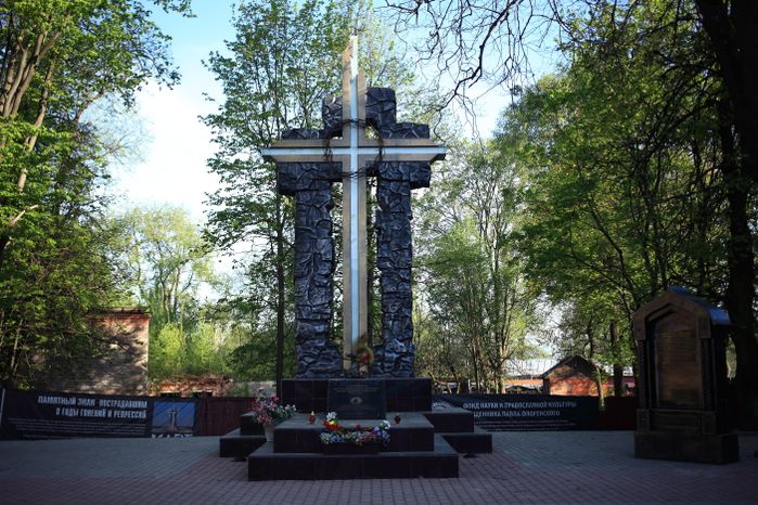 Памятный знак в Сергиевом Посаде