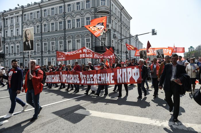 Первомайская демонстрация коммунистов