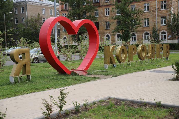 Сквер Космонавтов