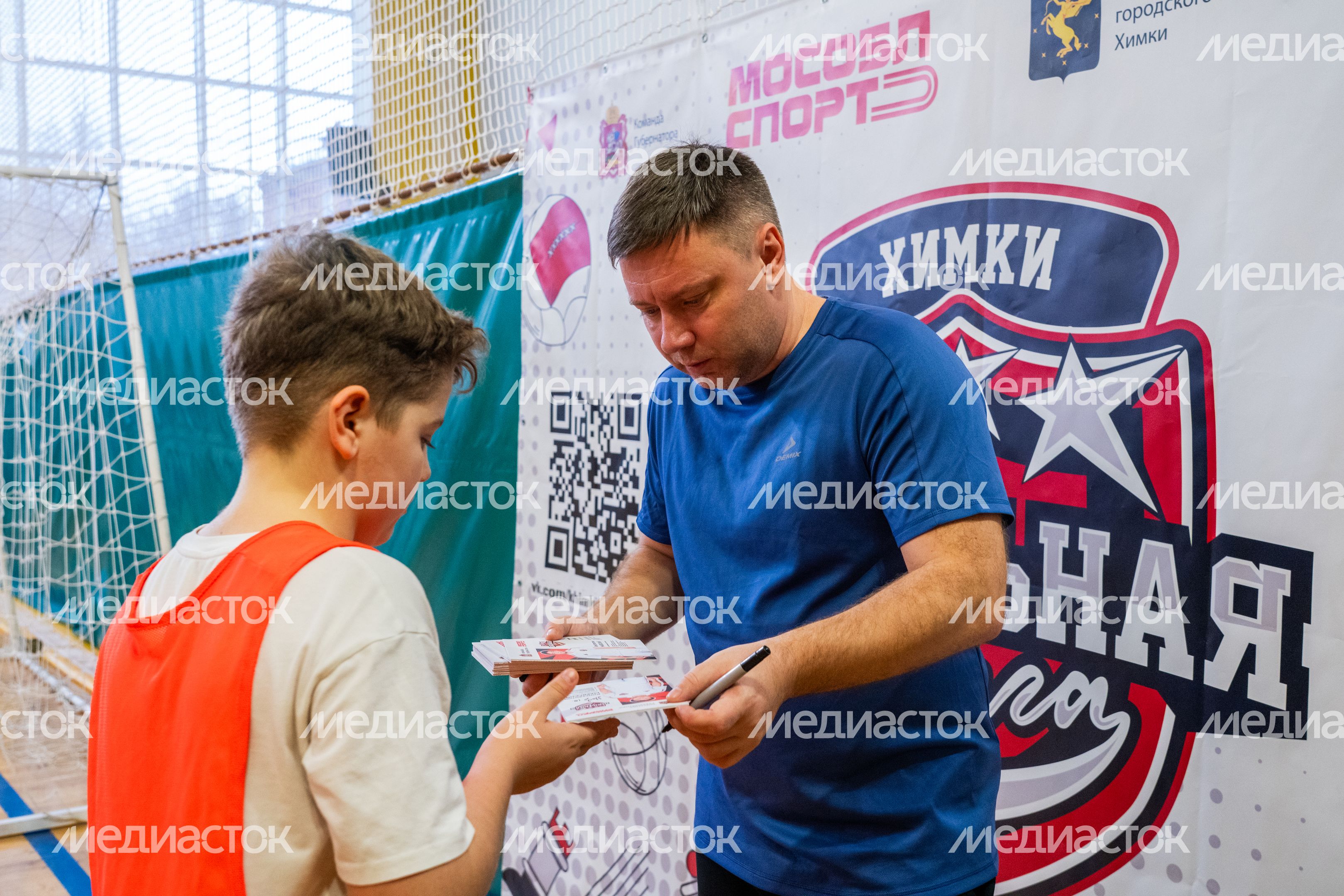 Российский футболист Константин Маевский раздал автографы участником Школьной лиги по футзалу Российский футболист Константин Маевский раздал автографы участником Школьной лиги по футзалу