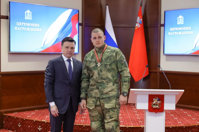 Андрей Воробьев наградил участников СВО, спасателей, врачей и росгвардейцев