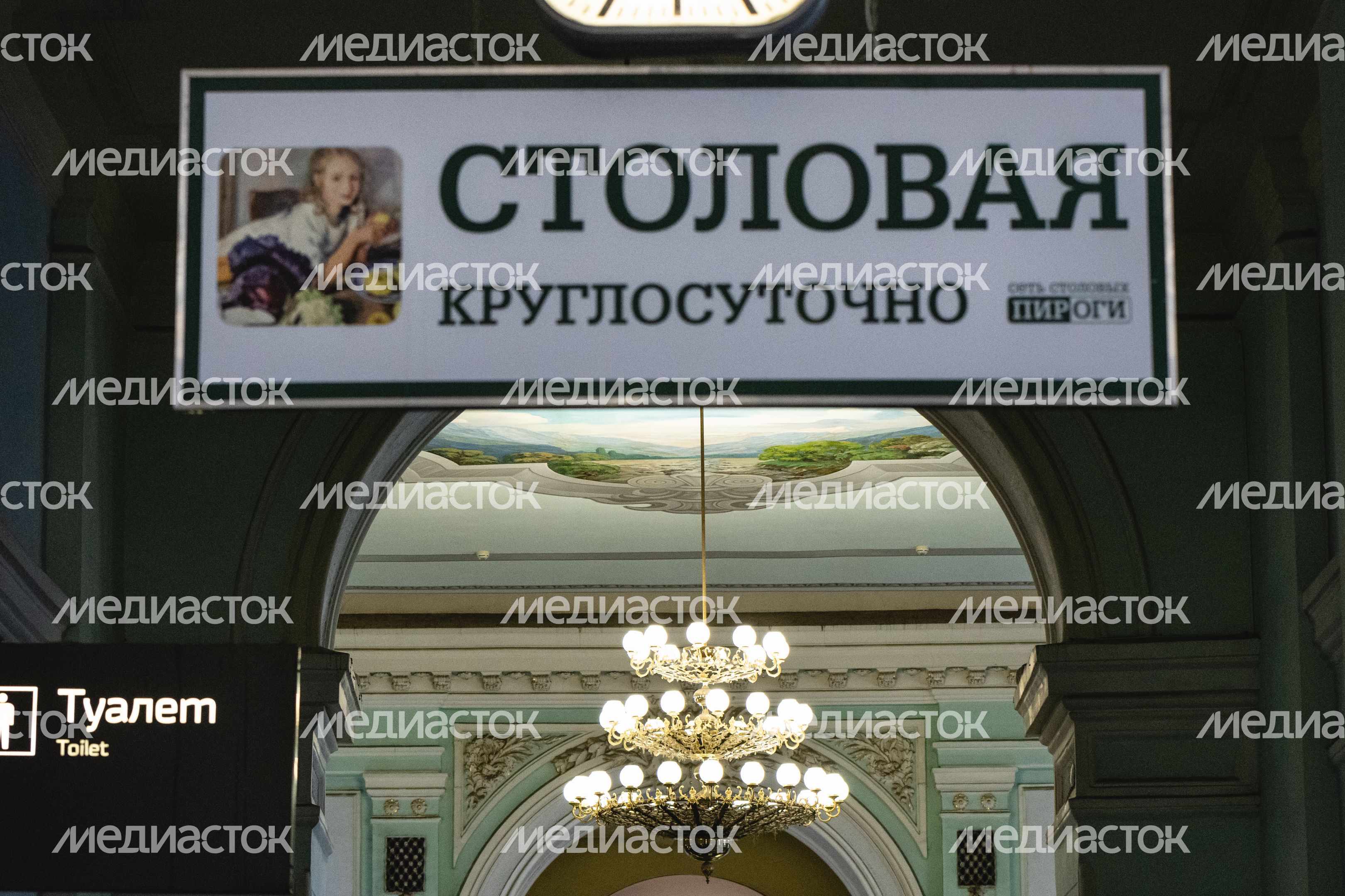 «Москва – Петушки» 2019 «Москва – Петушки» 2019