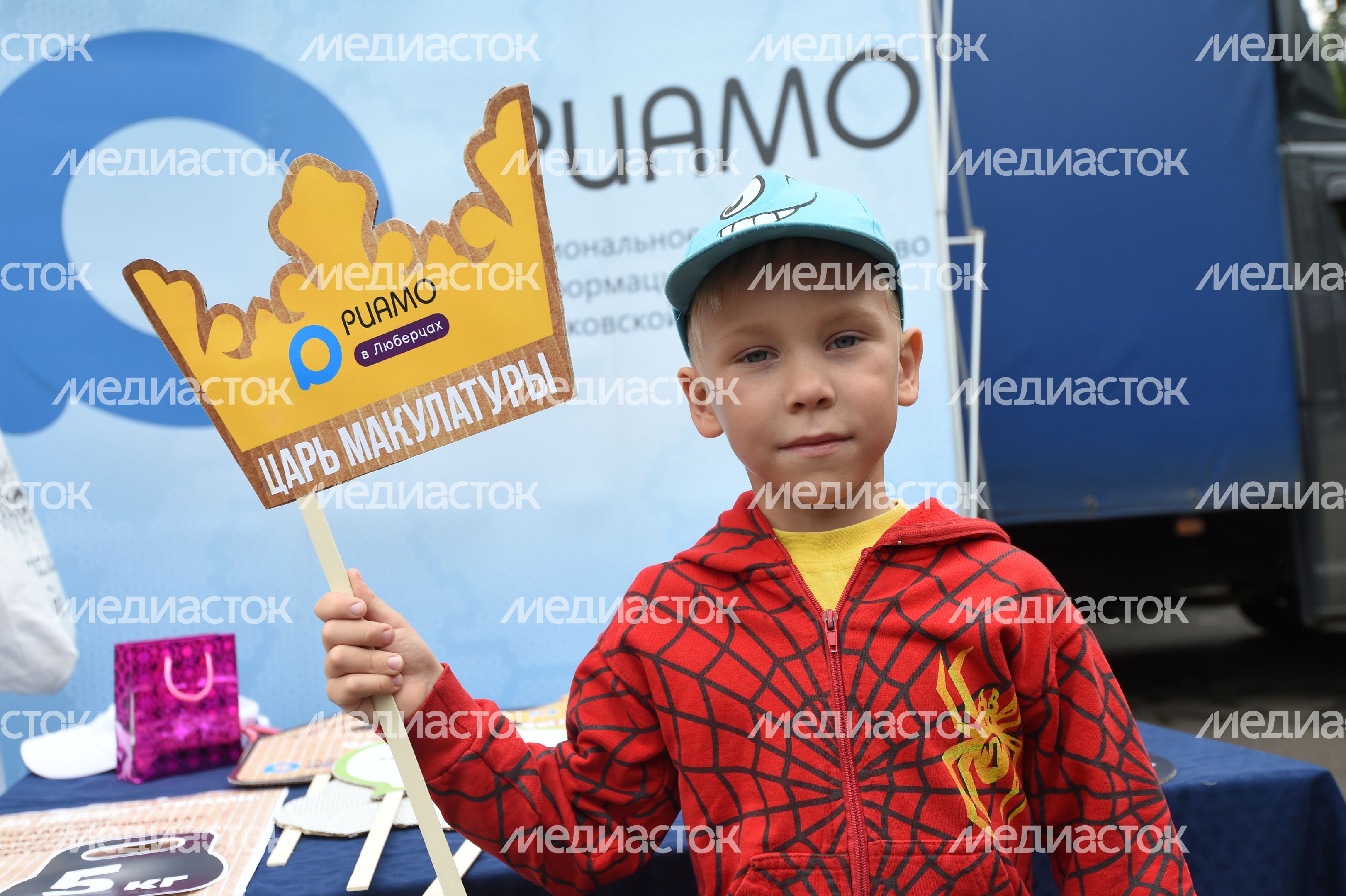 Акция «БумУтиль» в Люберцах