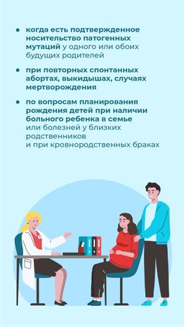 Медико-генетический центр МОНИКИ - вертикаль-04