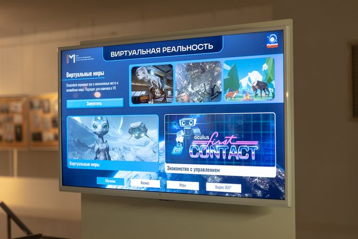 Музей Новейшей истории города