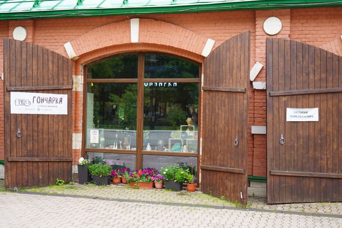 Студия керамики Гончарка