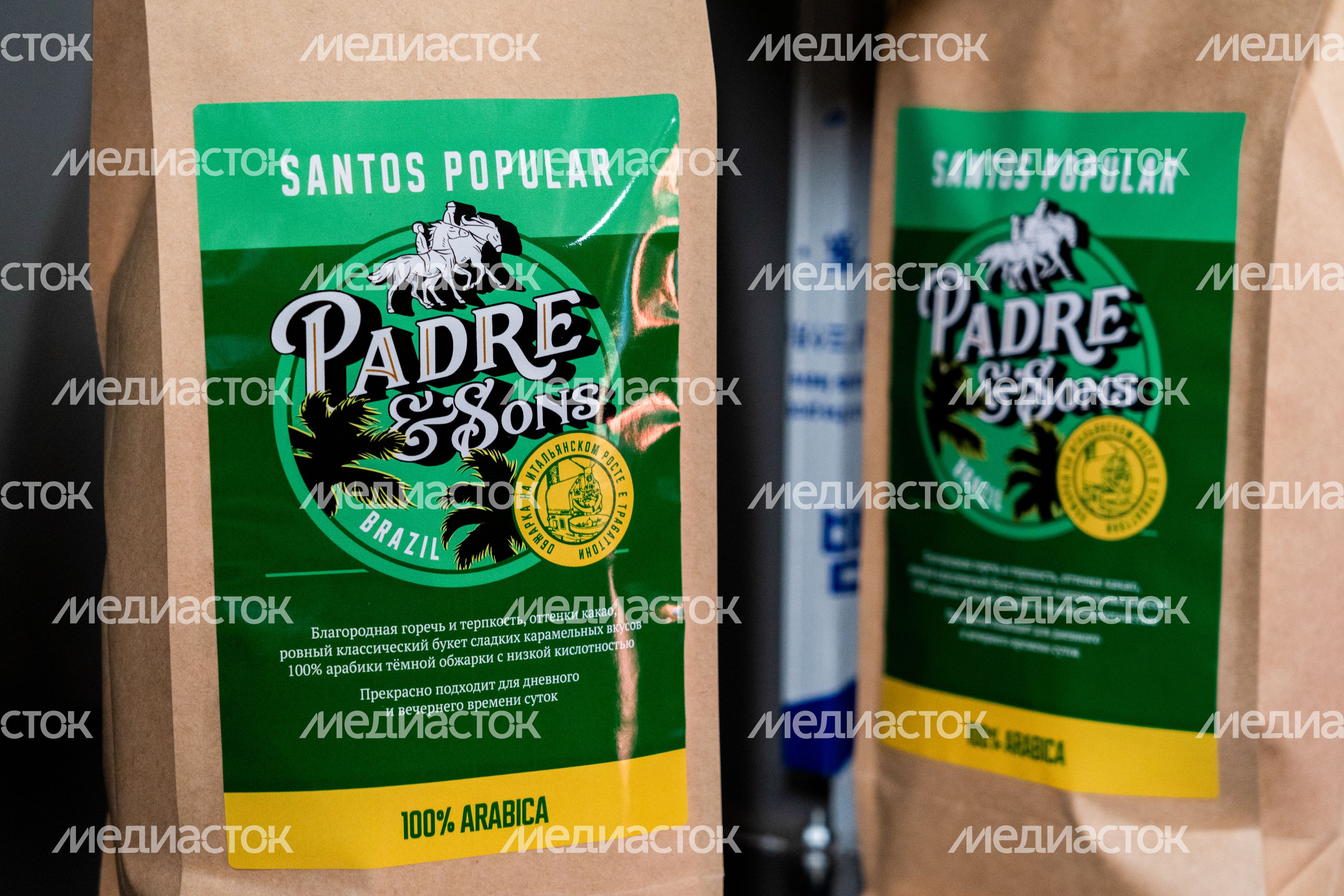 Ручная обжарка кофе в компании Padre&Sons из Одинцовского округа