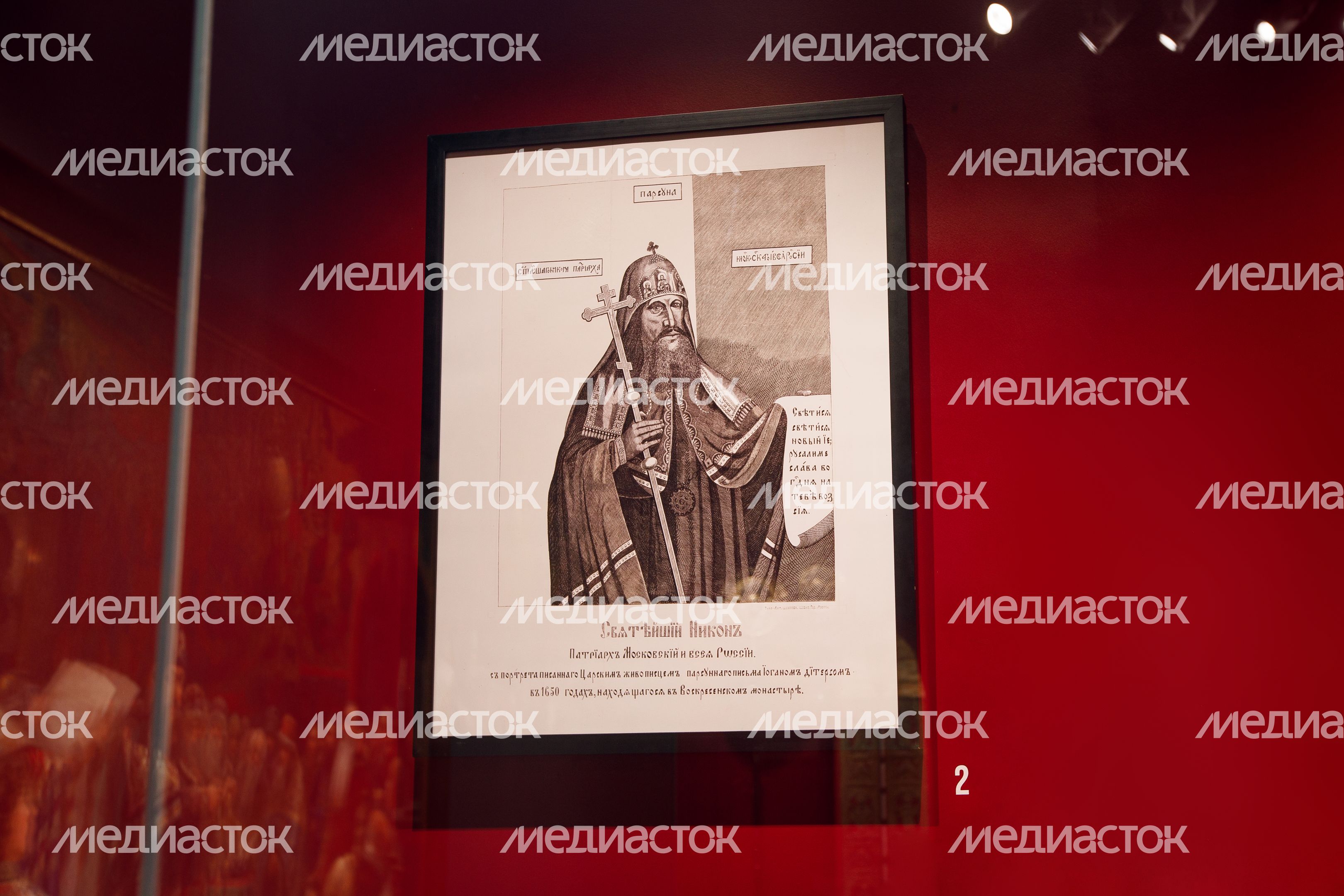 Истра. Музейно-выставочный комплекс "Новый Иерусалим"