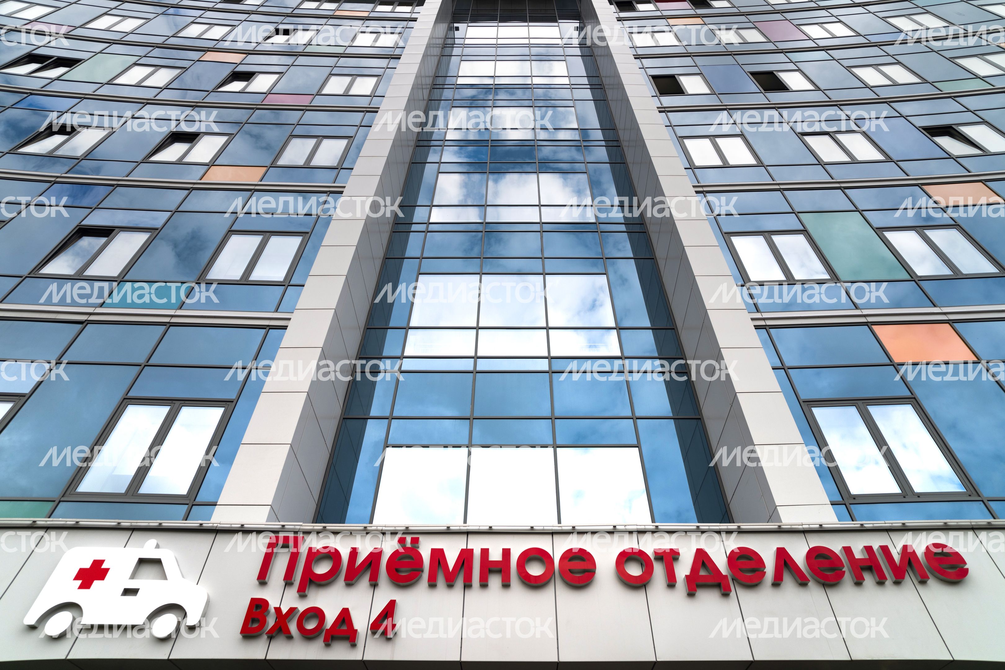 Приемное отделение Детского клинического центра им. Л.М. Рошаля в Красногорске Приемное отделение Детского клинического центра им. Л.М. Рошаля в Красногорске