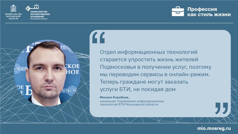 Цитата_Коробков_горизонталь-100.jpg