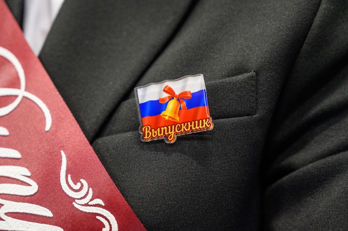 Последний звонок в гимназии №41 - корпусе «Феникс» в ЖК «Жулебино парк» города Люберцы