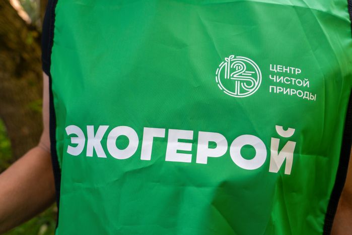 Волонтеры Центра чистой природы очистили от мусора берег Москвы-реки в Тучково Рузского округа