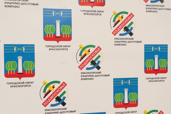ДК Подмосковье