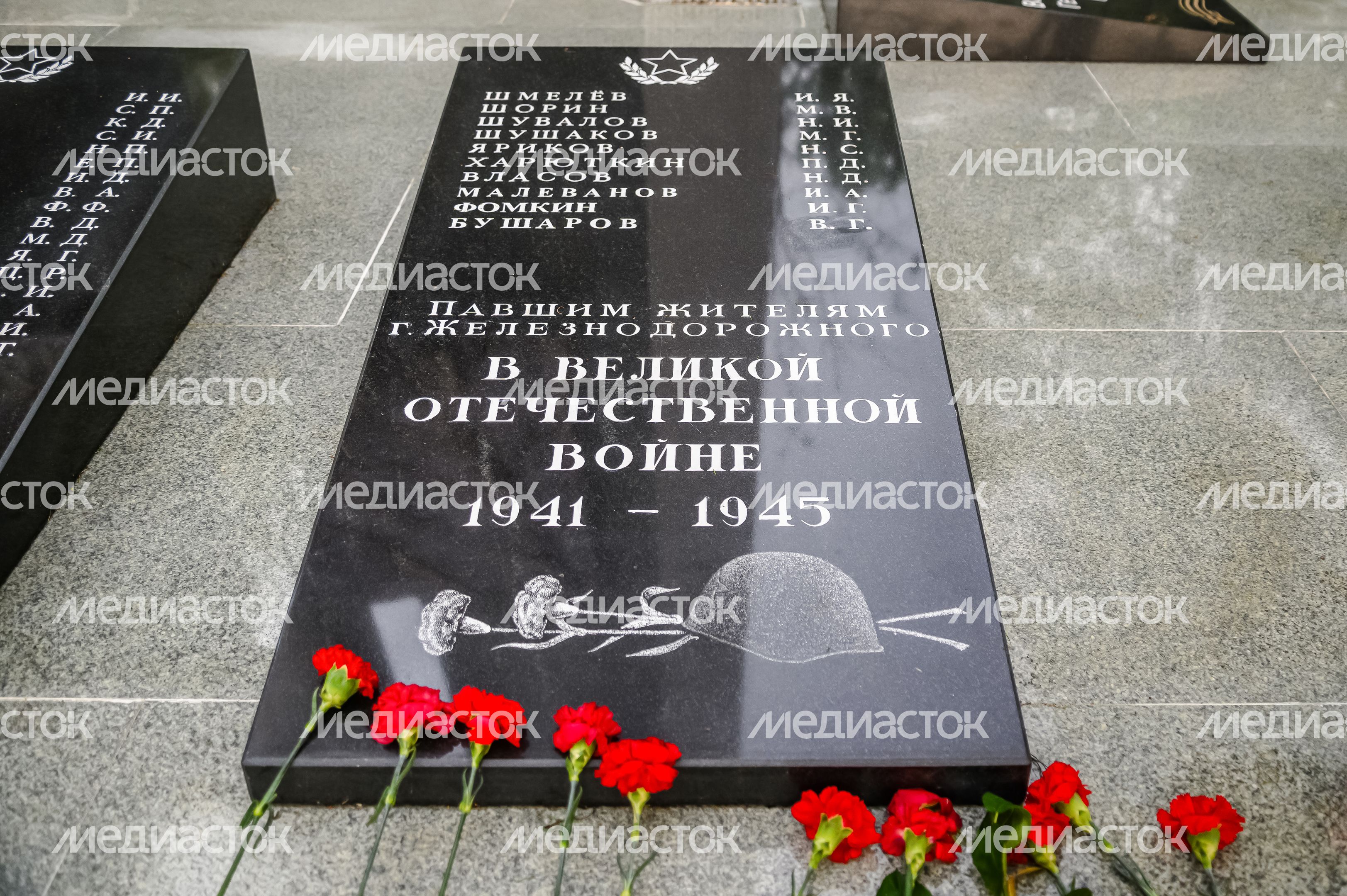 Всероссийская акция "Свеча памяти" в Балашихе