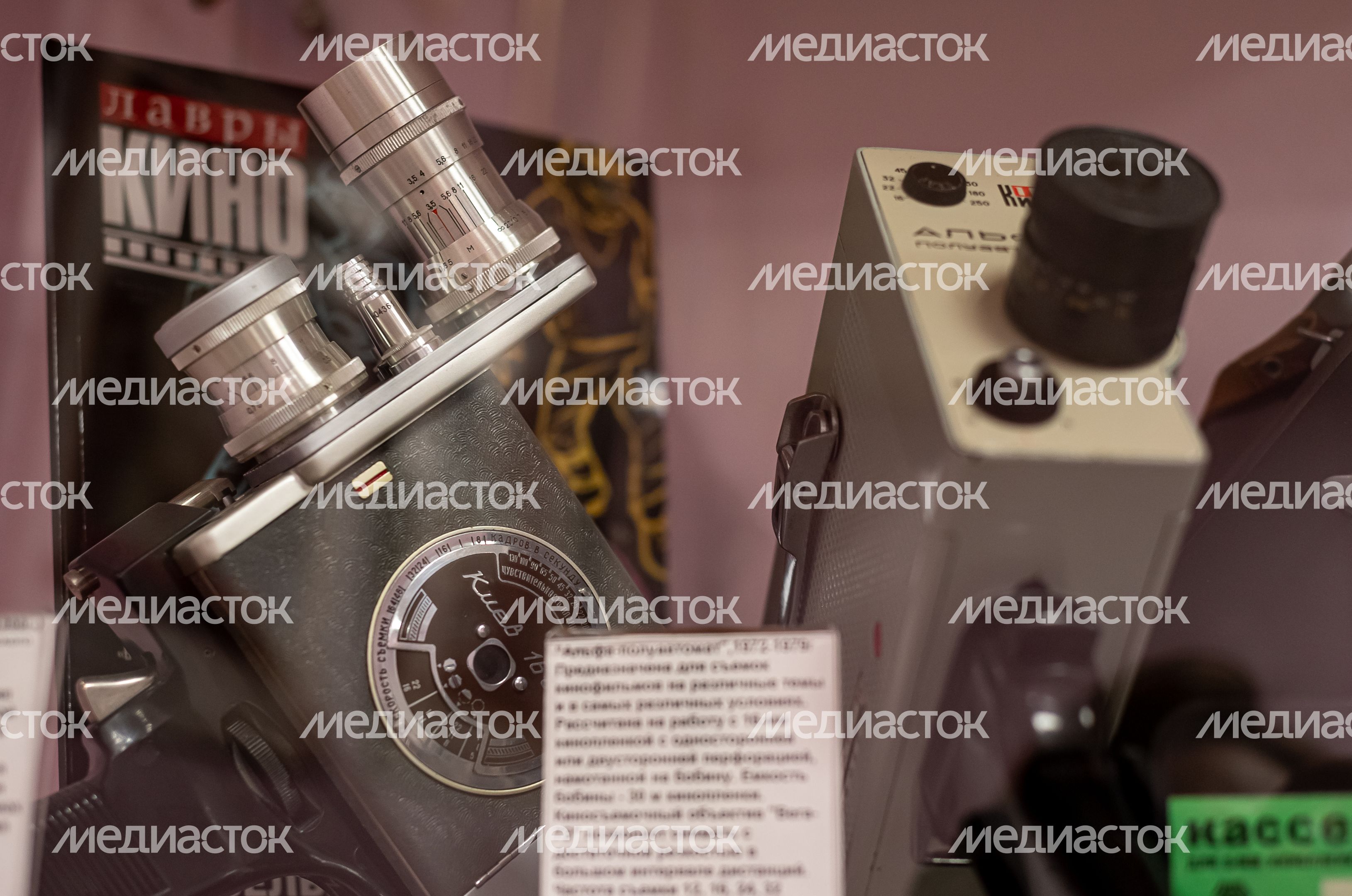 Музей истории кинематографии в Долгопрудном