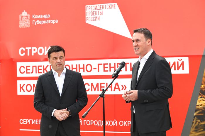 Закладка камня в строительство Селекционно-генетического центра "Смена"