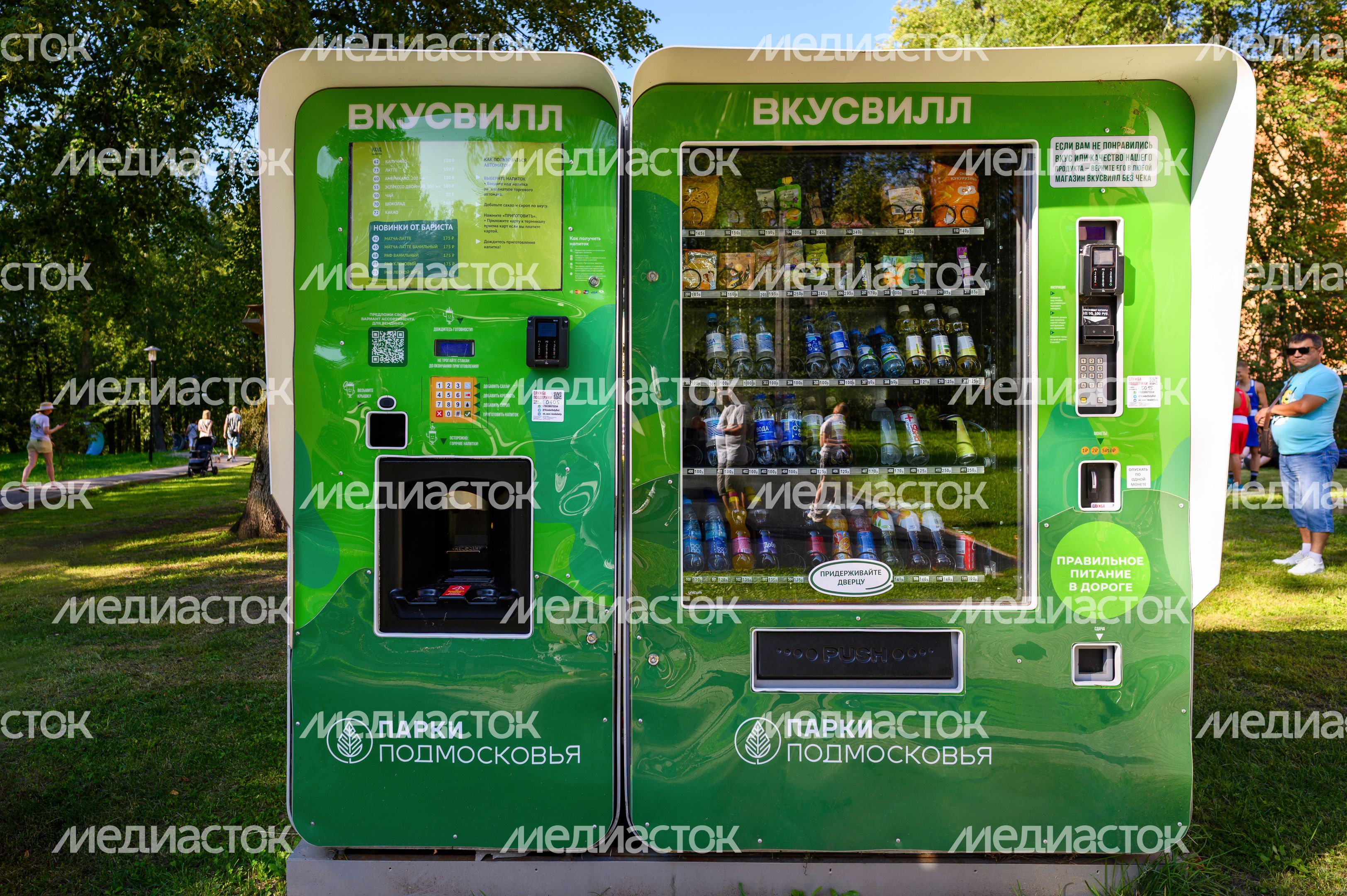 Парк "Скитские пруды" в Сергиевом Посаде. Лето Парк "Скитские пруды" в Сергиевом Посаде. Лето