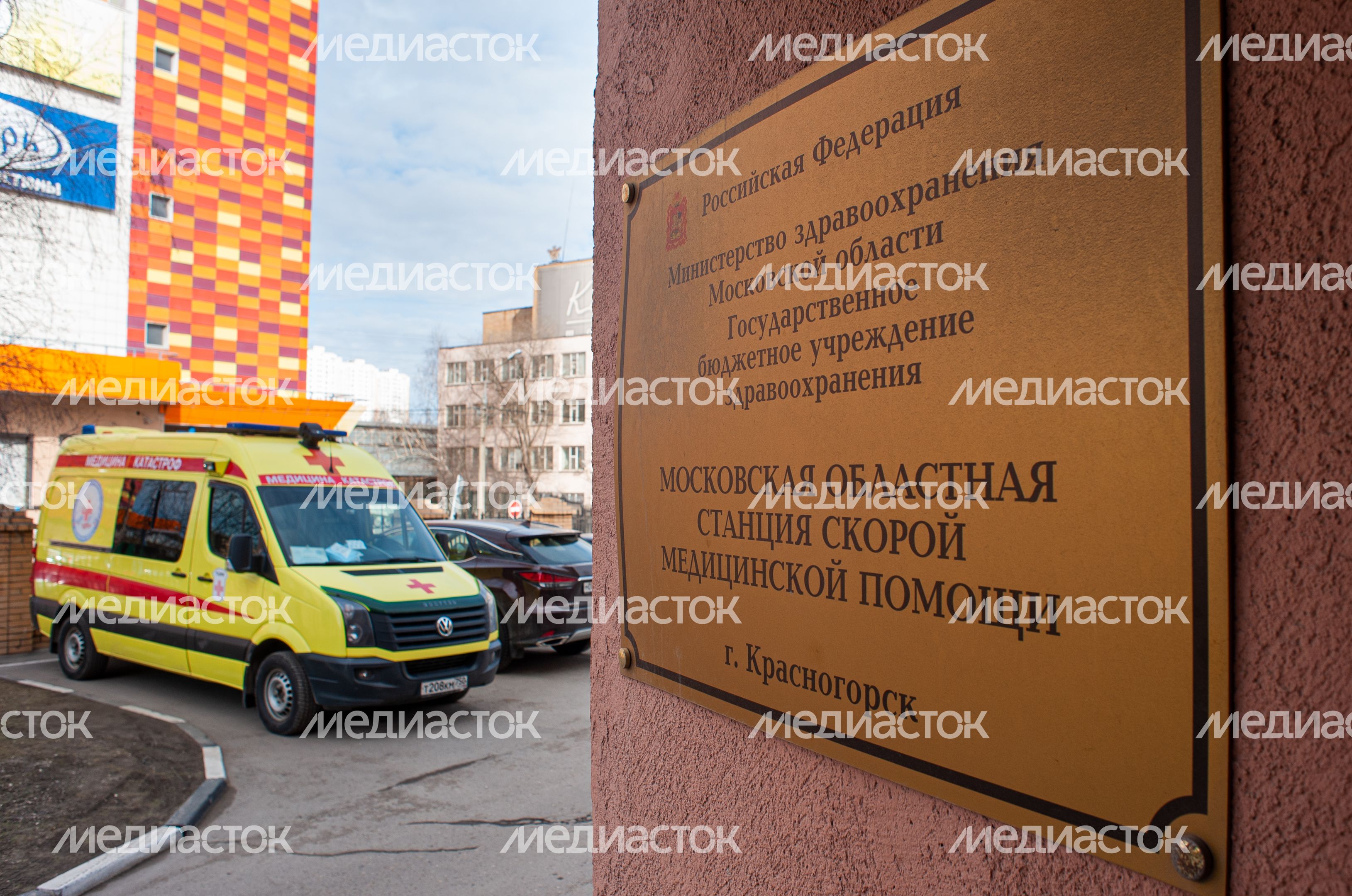 Благотворительная акция совместно с ОНФ в Московской областной станции скорой медицинской помощи города Красногорска
