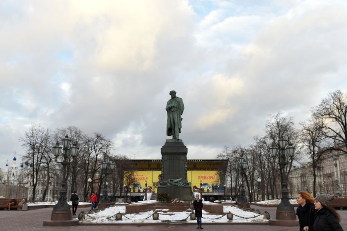 Памятник Пушкину в Москве