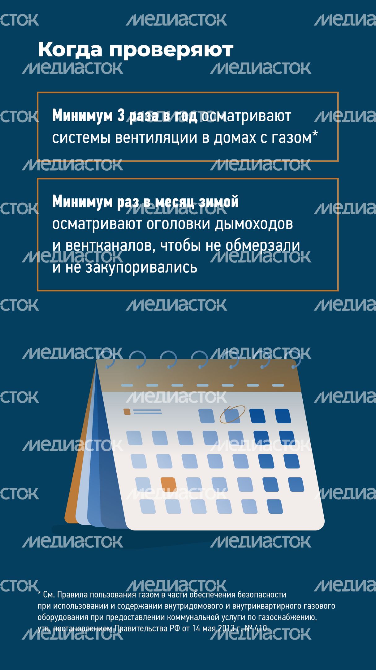 Вентиляция_вертикаль-05