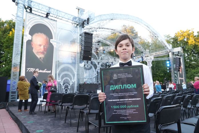 Графченков Николай с дипломом