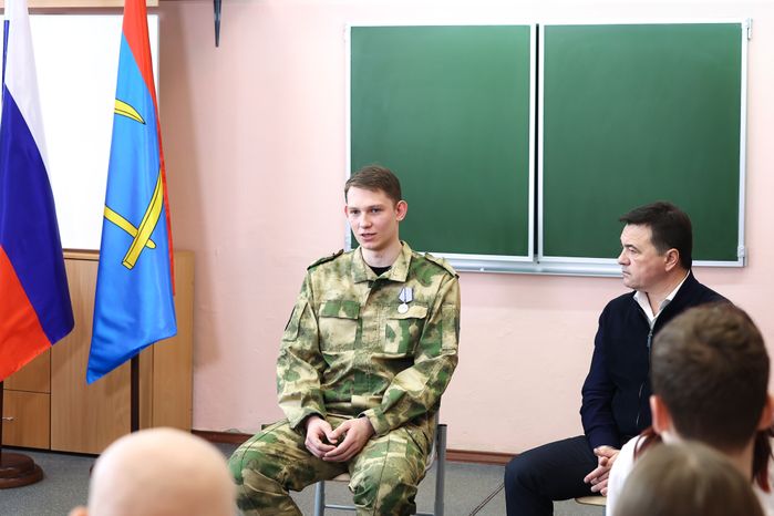 «Урок мужества» с участием Губернатора Подмосковья в Климовске