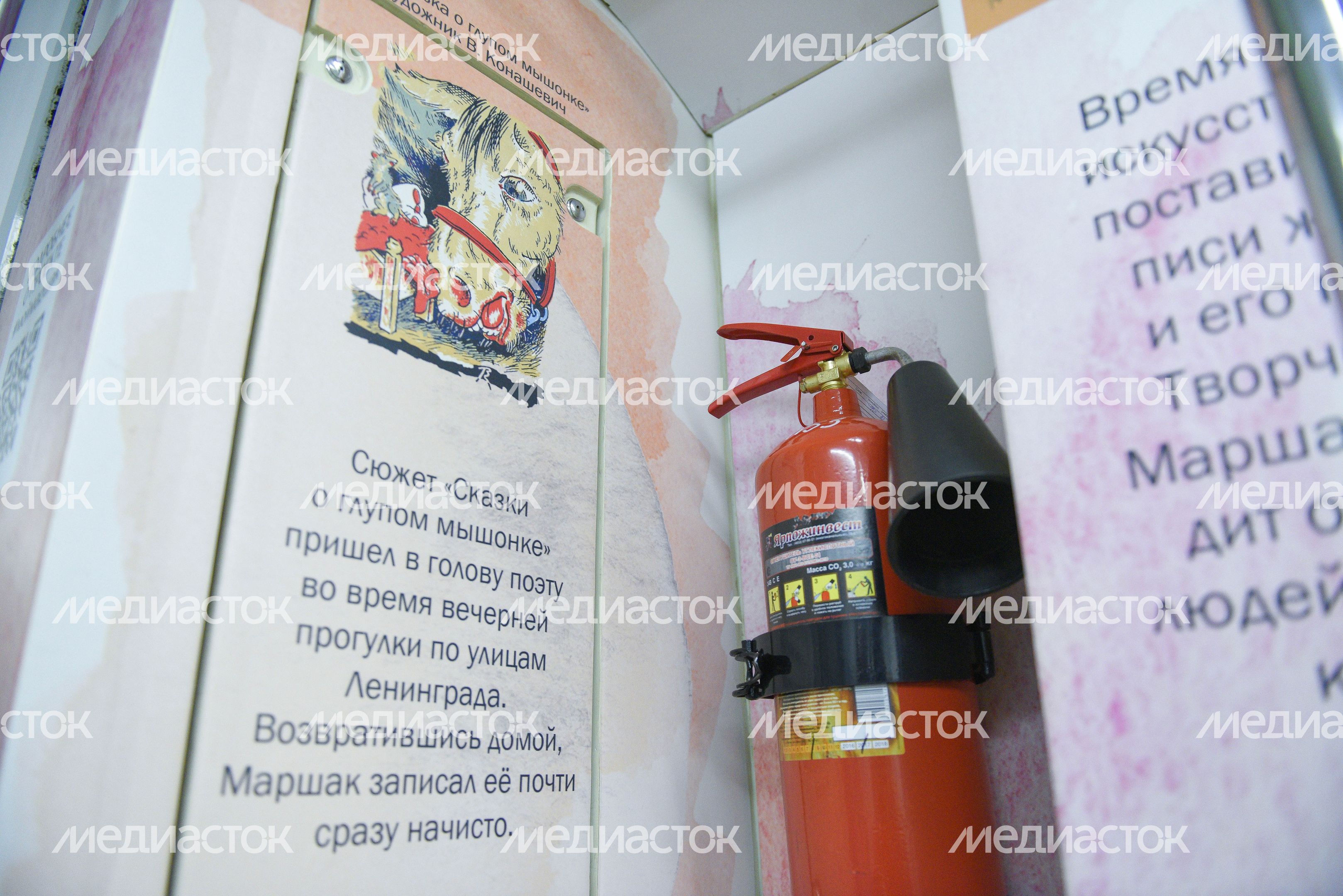 Запуск нового тематического поезда «Мой Маршак» в метро Москвы