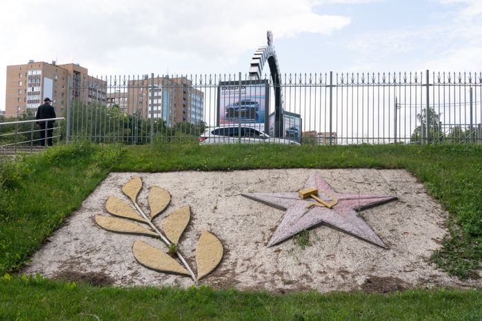 Одинцово. Мемориал погибшим в Великой Отечественной войне. Вечный огонь